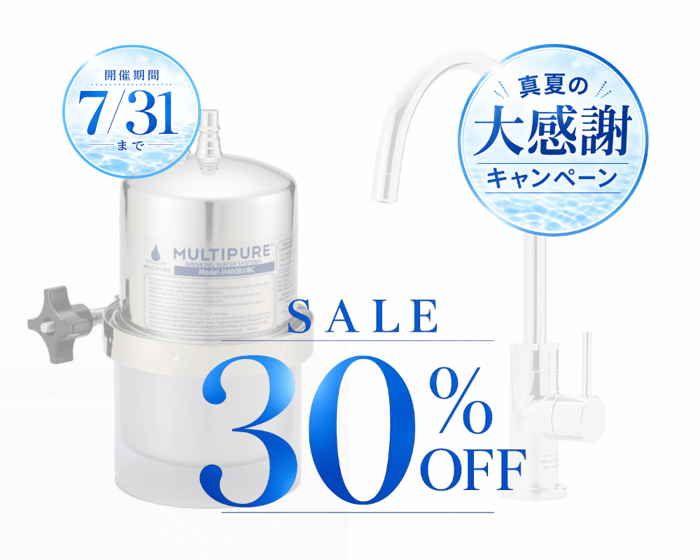 Aquasmart 400BB