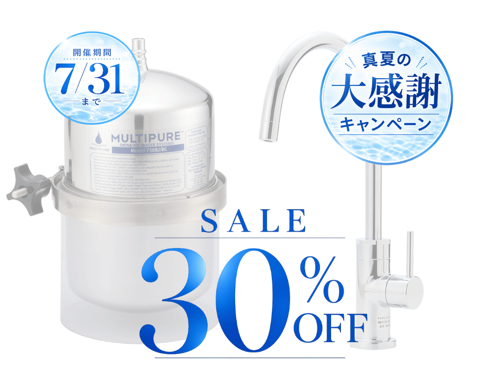 Aquaversa 750BB