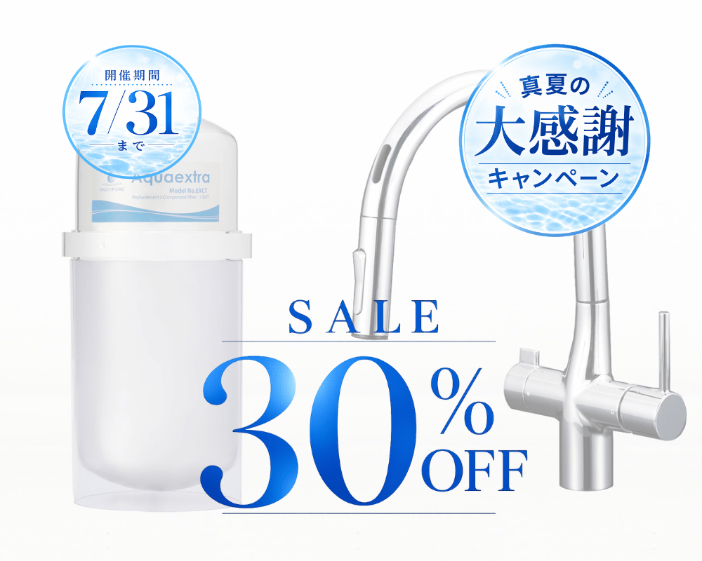 Aquaextra EXBT