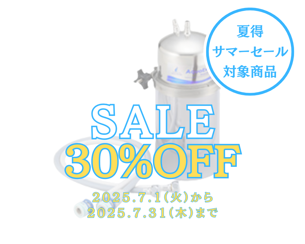 Aquaextra EXBC