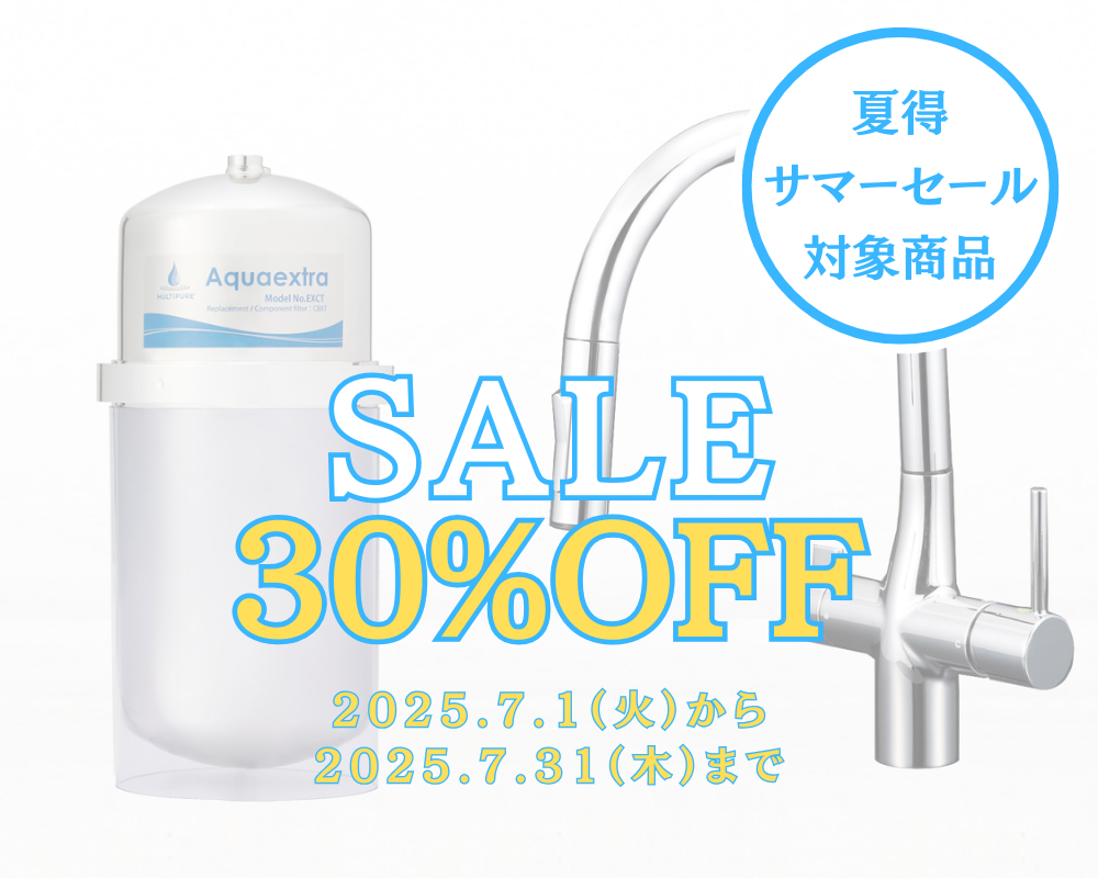 Aquaextra EXBG