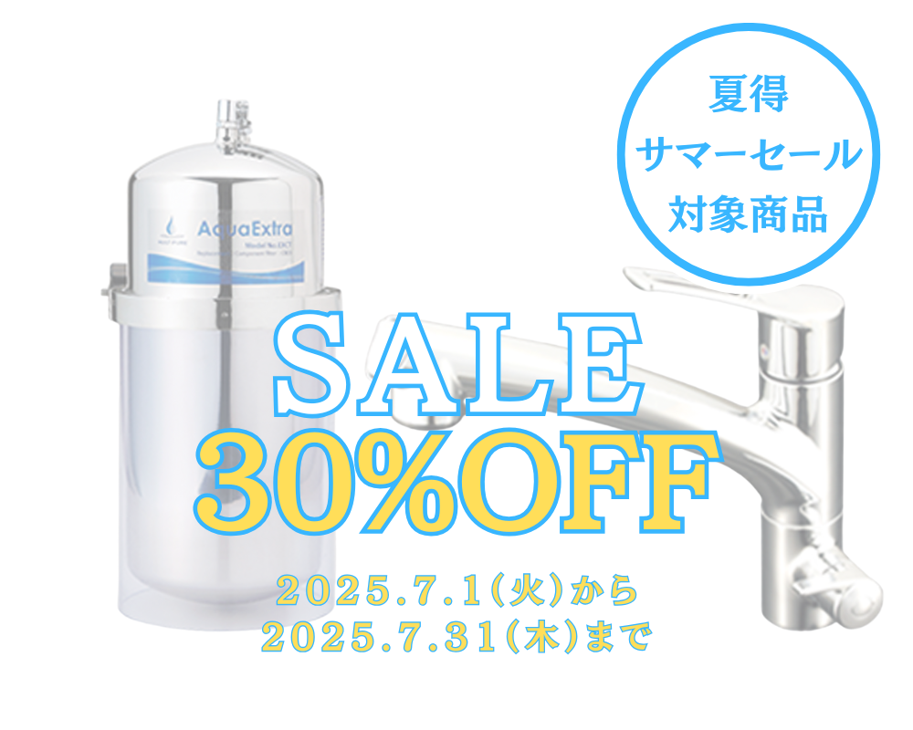 Aquaextra EXBA