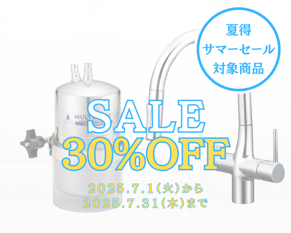 Aquasmart 400BG