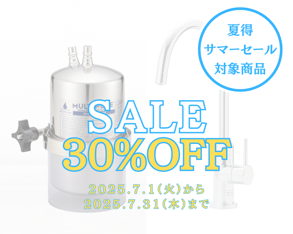 Aquasmart 400BB