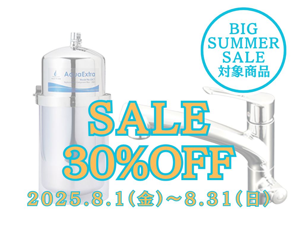 Aquaextra EXBA