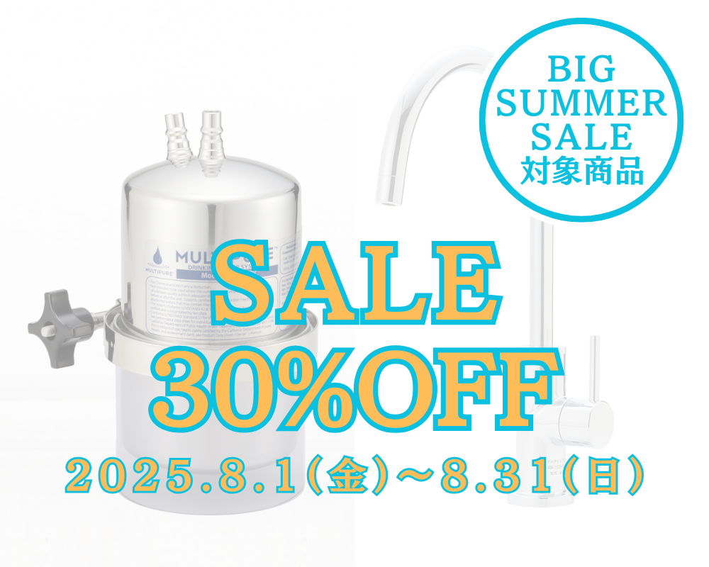 Aquasmart 400BB
