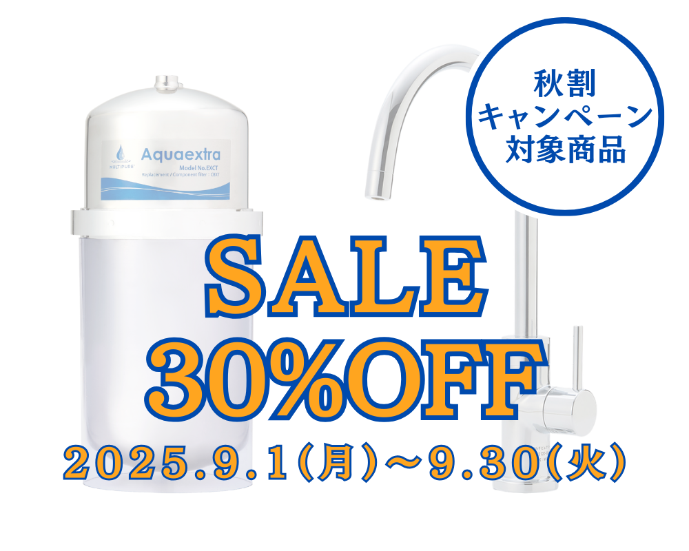 Aquaextra EXBB