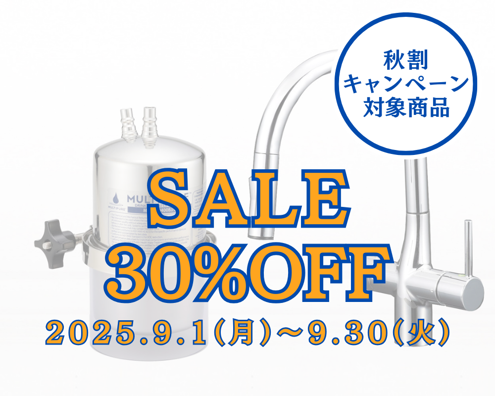 Aquasmart 400BG