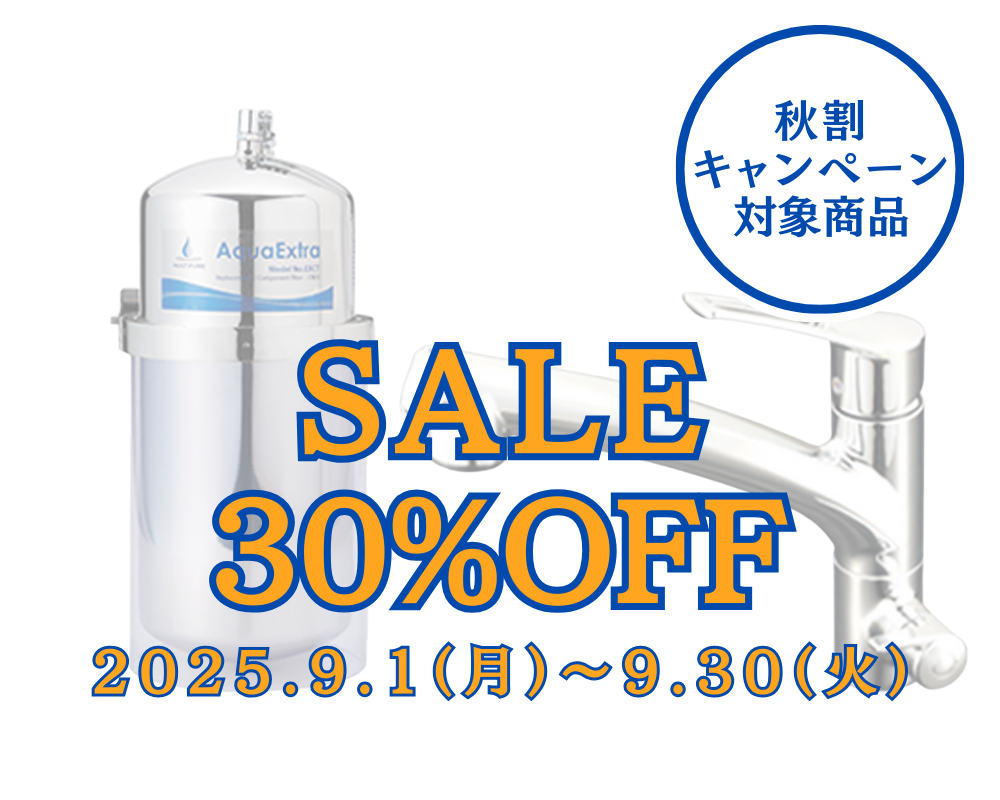 Aquaextra EXBA