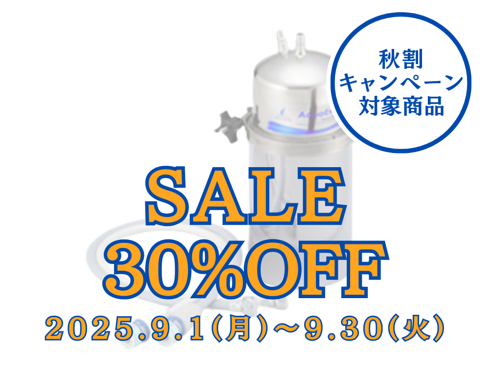 Aquaextra EXBC