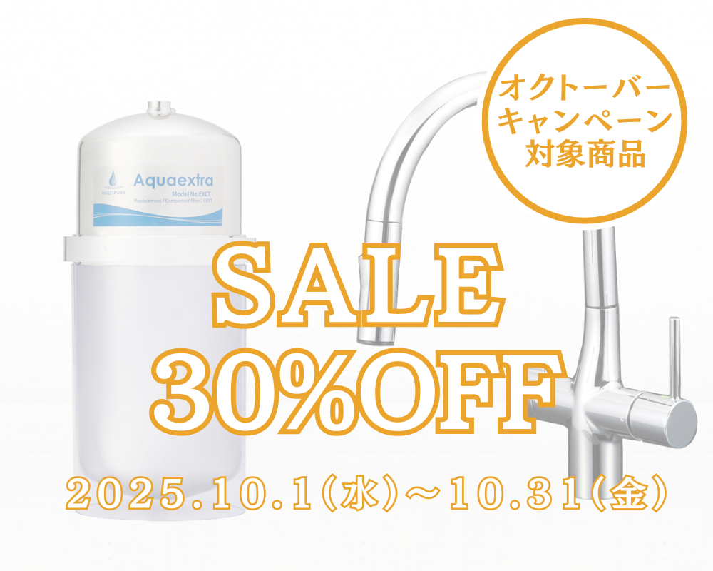 Aquaextra EXBG