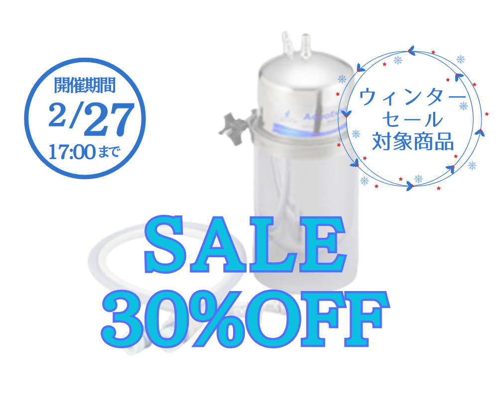 マルチピュア公式オンラインショップ / Aquaextra EXBC