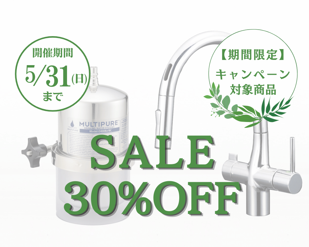 Aquasmart 400BT