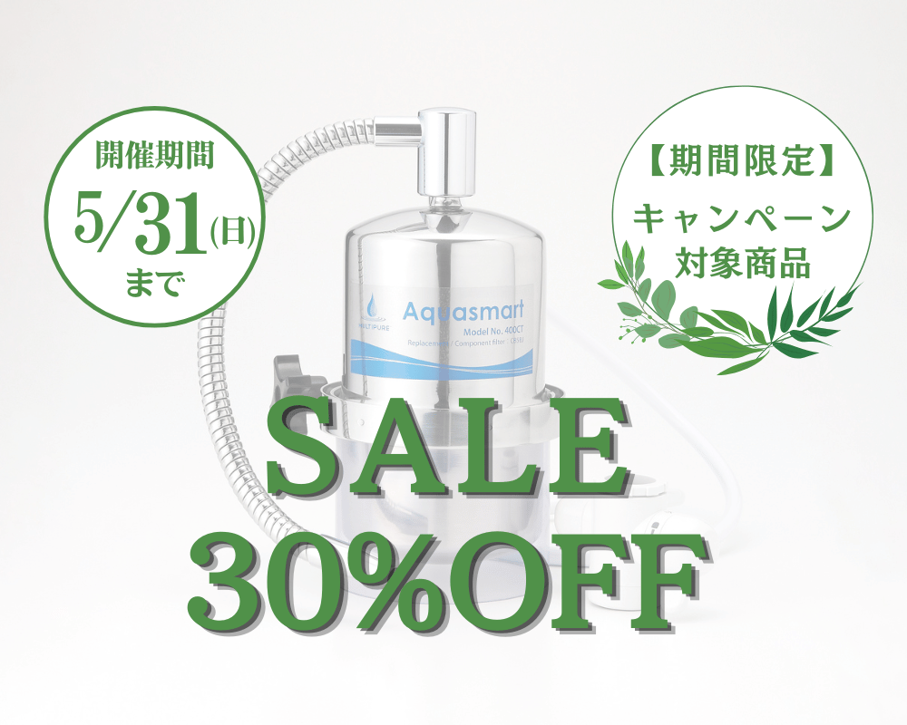 Aquasmart 400CT