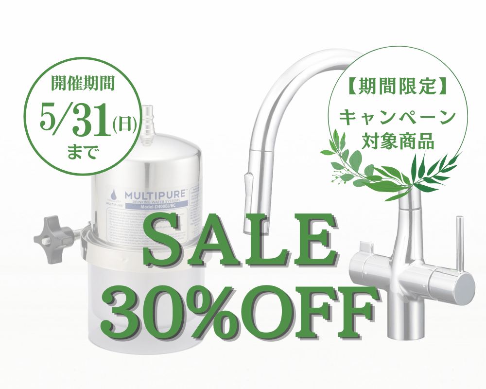 Aquasmart 400BG