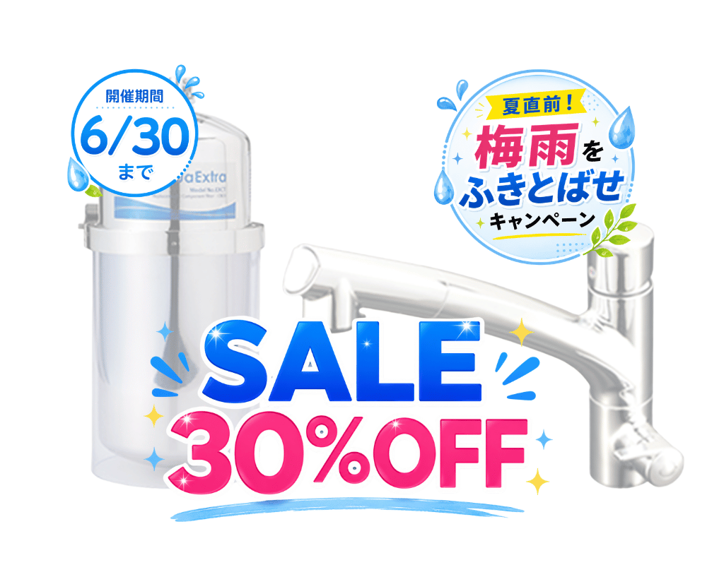 Aquaextra EXBA