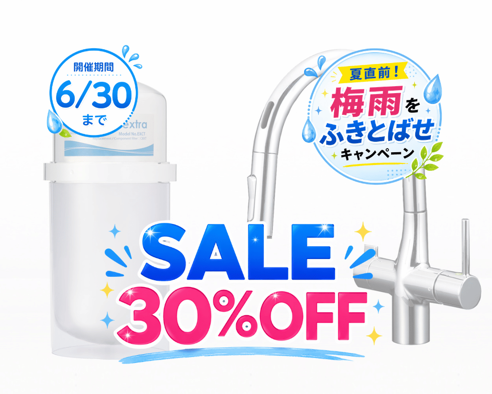 Aquaextra EXBT