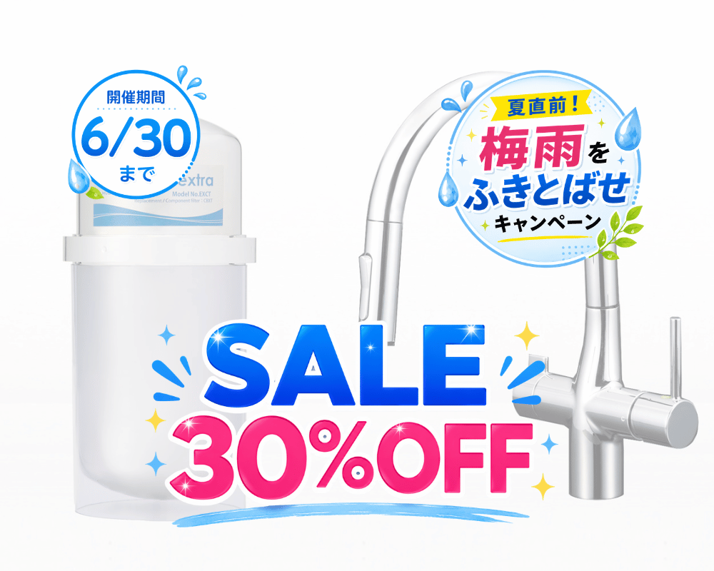 Aquaextra EXBG