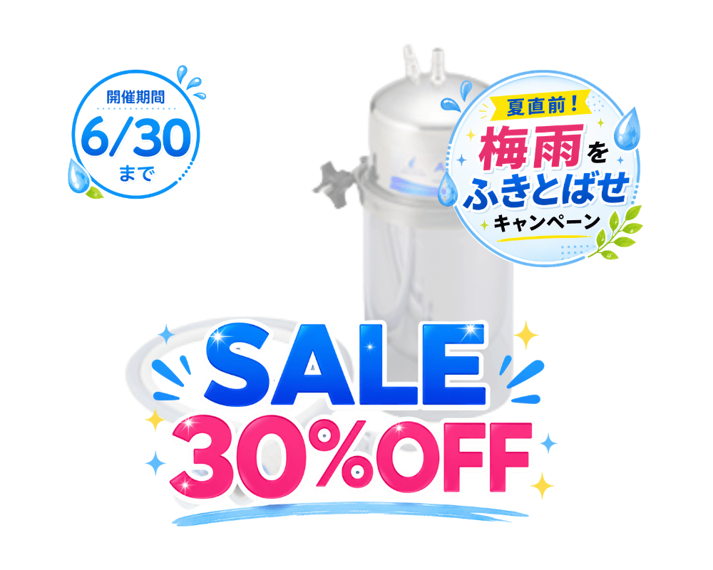 Aquaextra EXBC