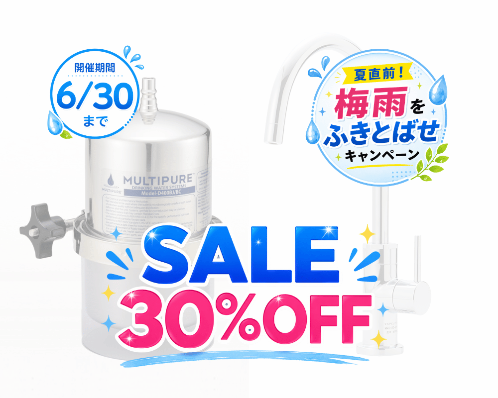 Aquasmart 400BB