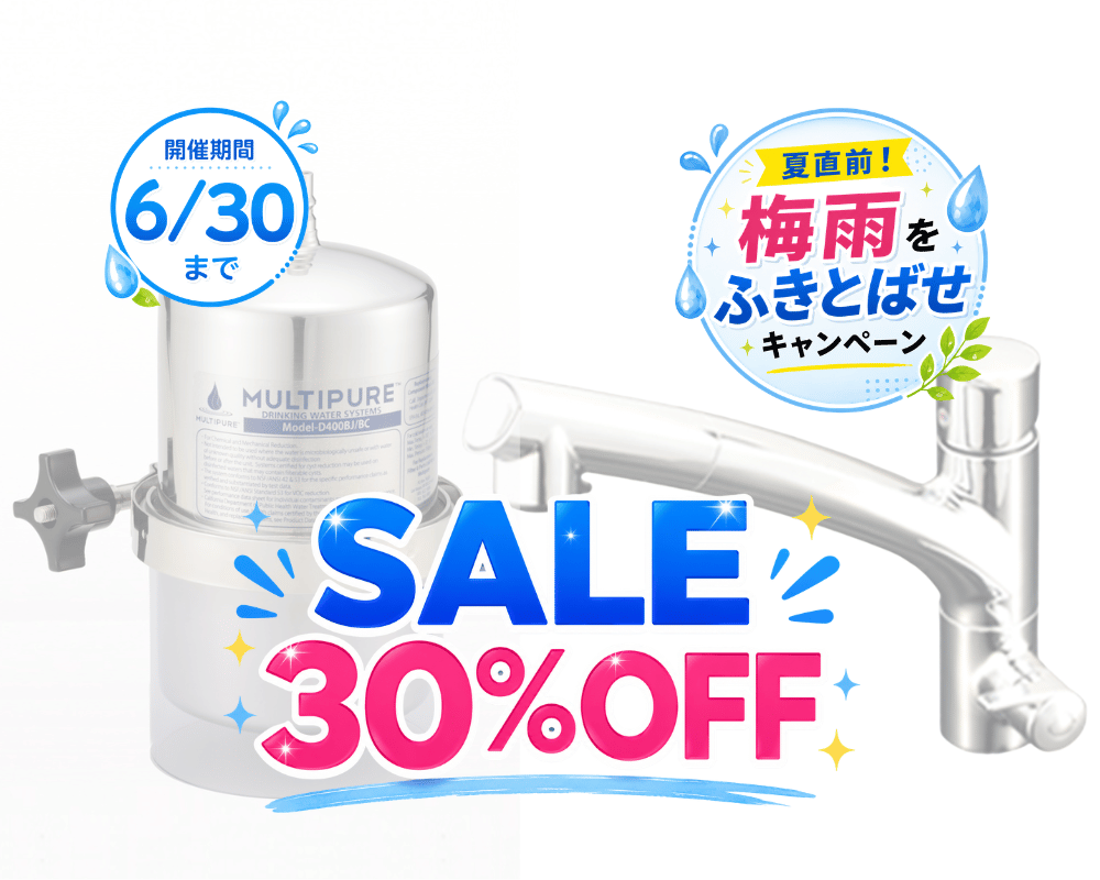 Aquasmart 400BA