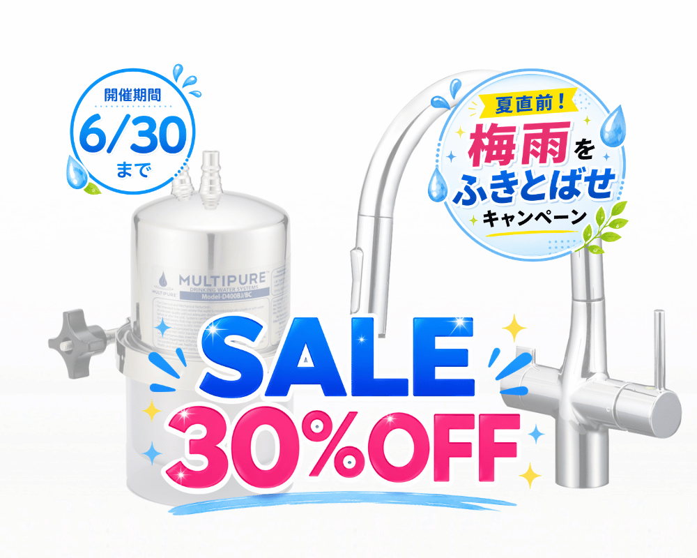 Aquasmart 400BG