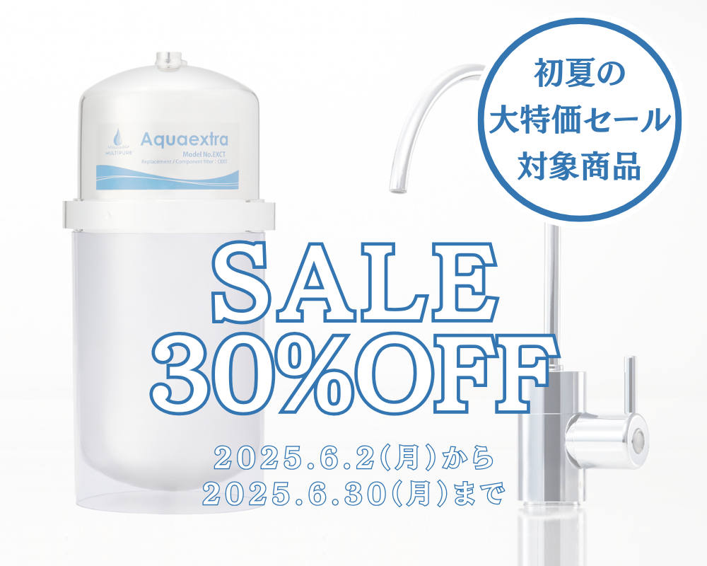 Aquaextra EXBJ