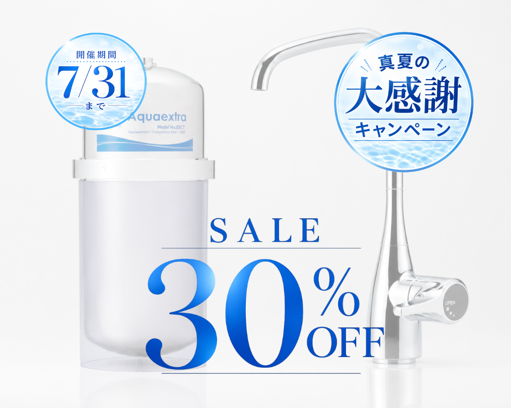 Aquaextra EXBX