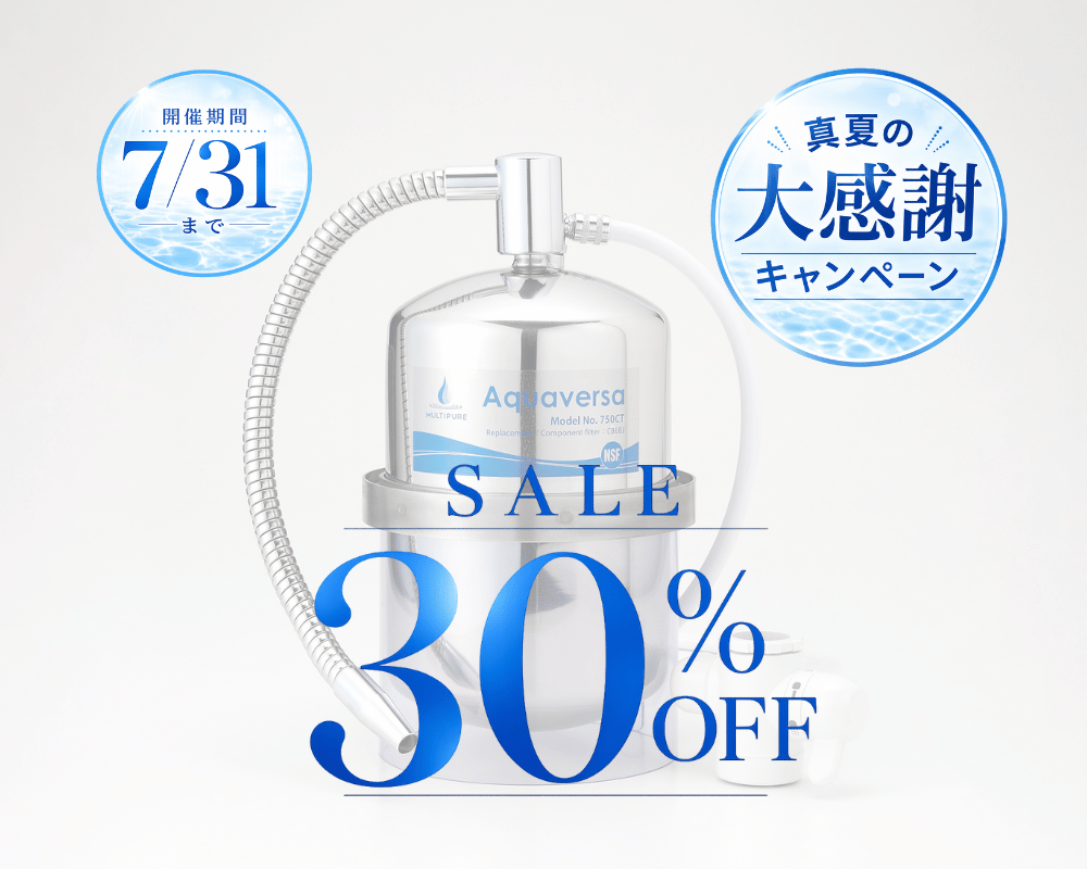 Aquaversa 750CT