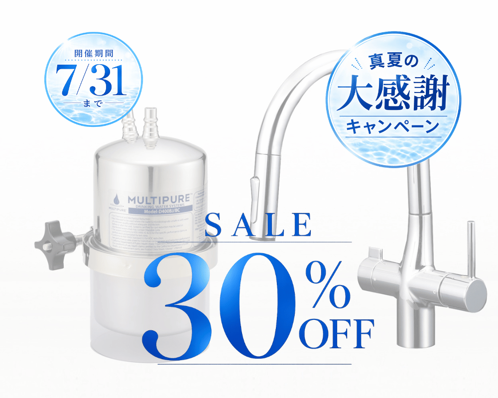 Aquasmart 400BG