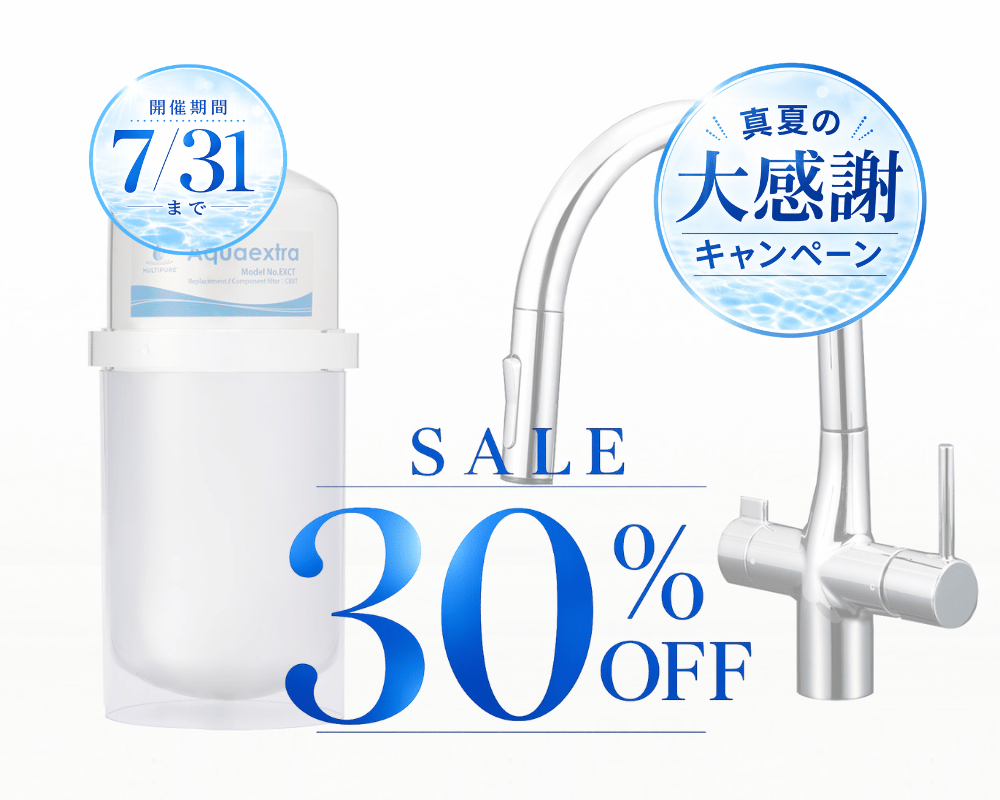 Aquaextra EXBG