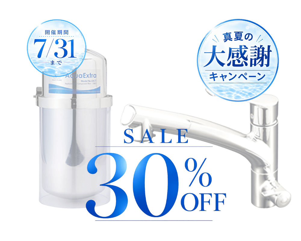 Aquaextra EXBA