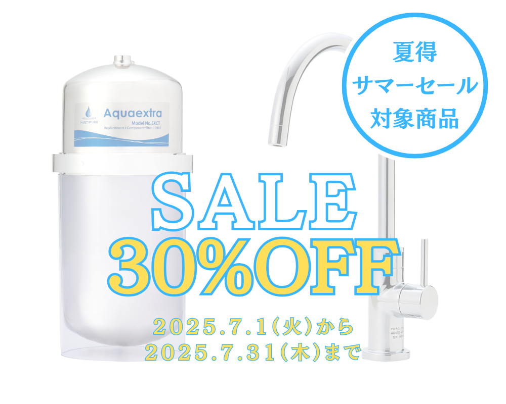 Aquaextra EXBB