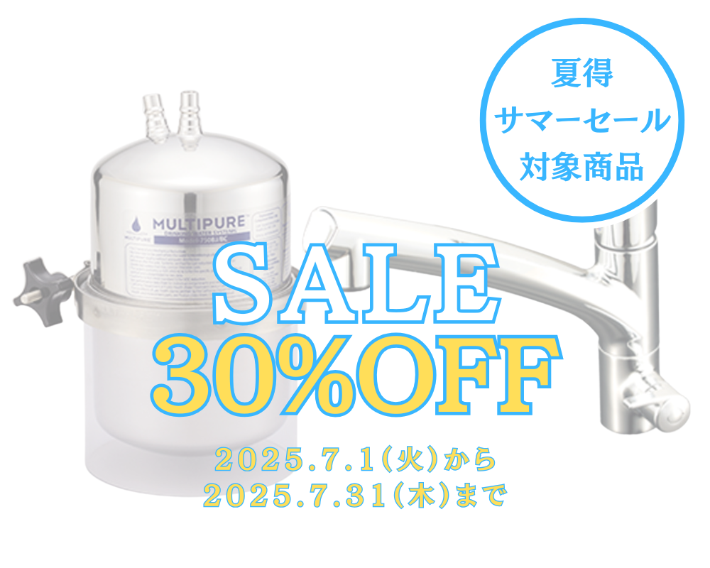 Aquasmart 400BA