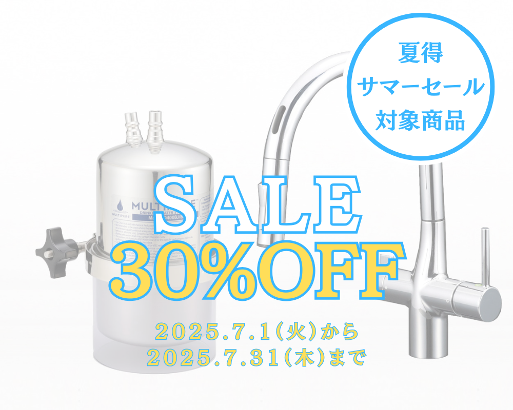 Aquasmart 400BT