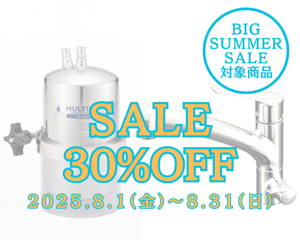 Aquasmart 400BA