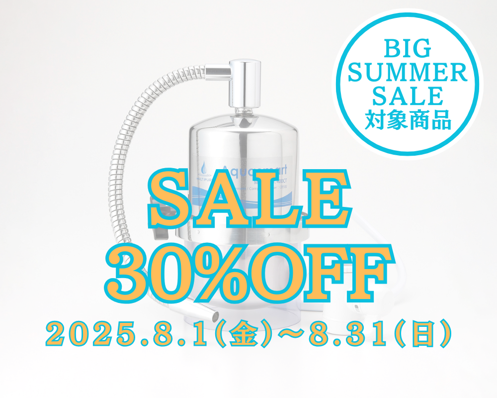 送料込！定9.6万新品未使用マルチピュア公式アクアスマート400CT浄水器濾過器 マルチピュア浄水器 Aquasmart アクアスマート 400CT クラスマネージ