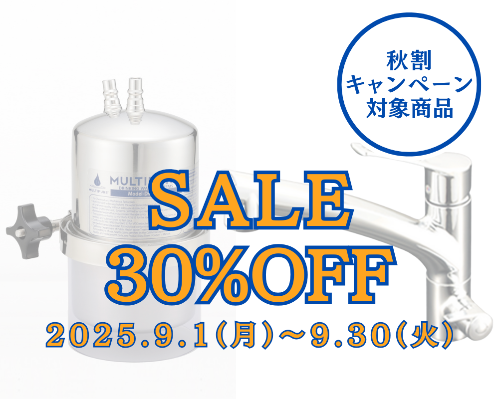 Aquasmart 400BA