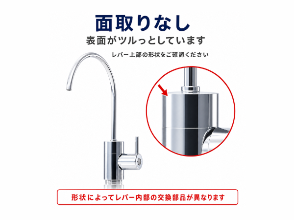 マルチピュア公式オンラインショップ / BJ専用水栓セラミックバルブ