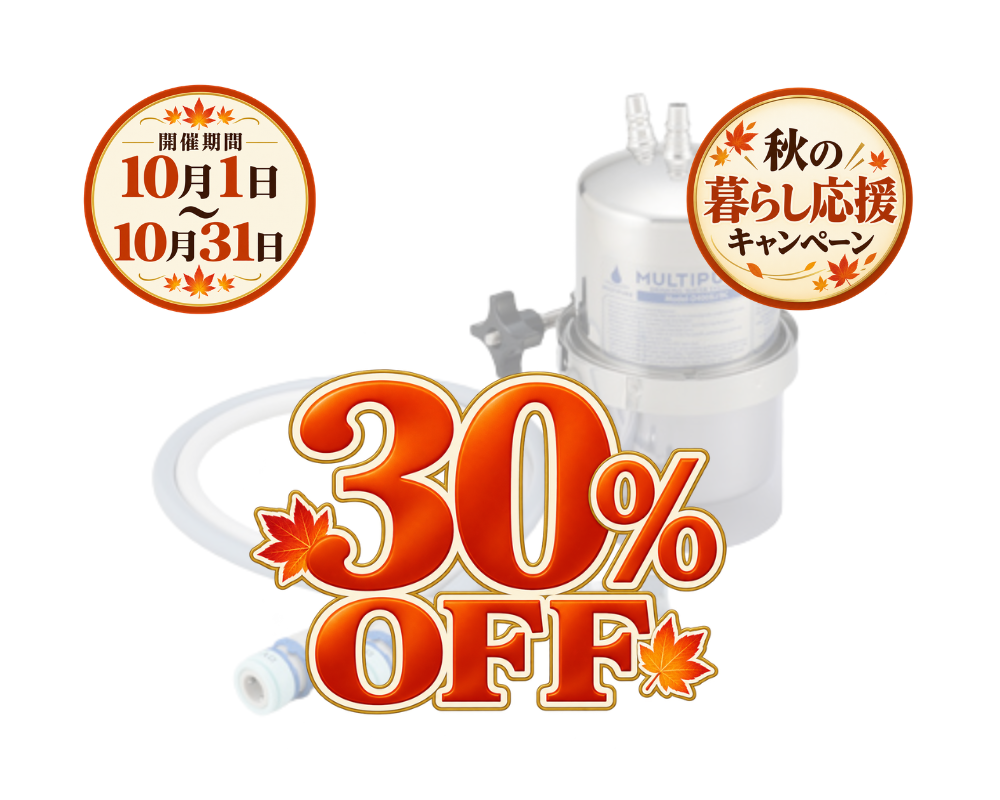 Aquasmart 400BC