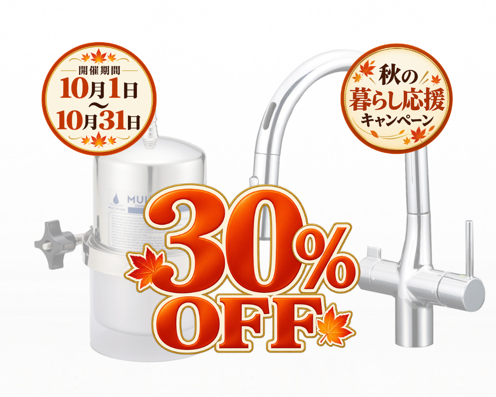 Aquasmart 400BT