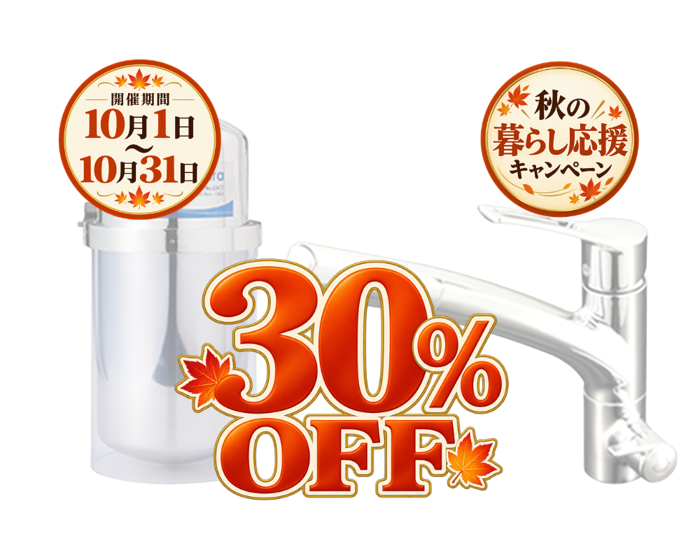 Aquaextra EXBA