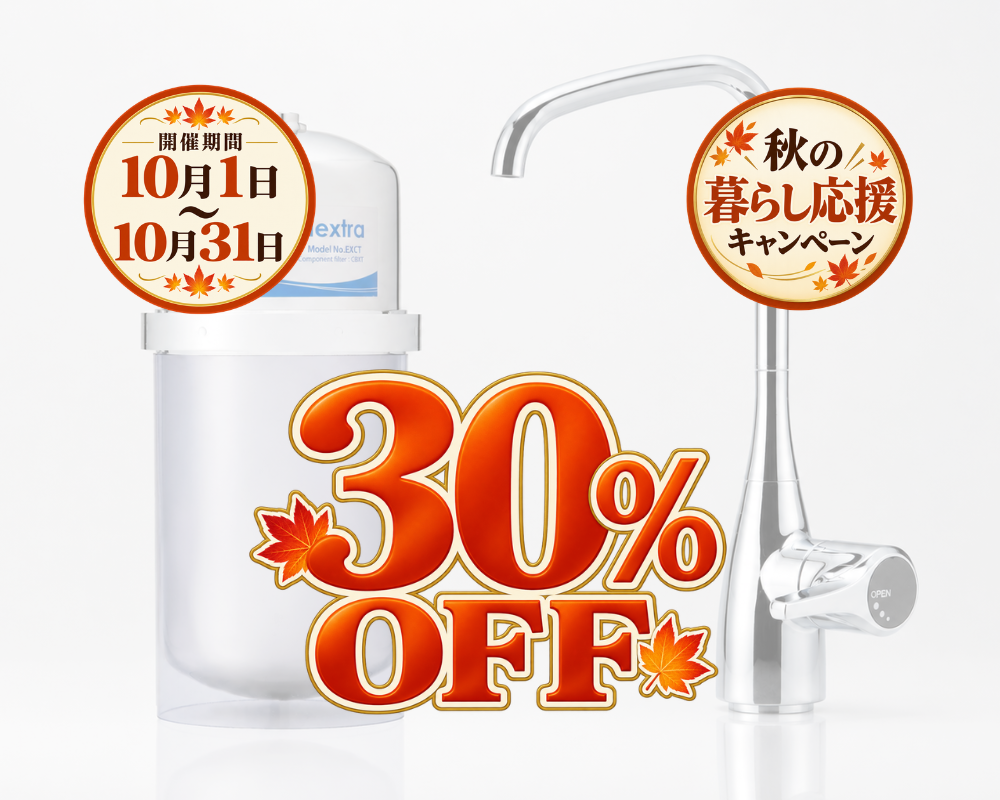 Aquaextra EXBX