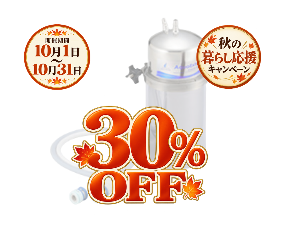 Aquaextra EXBC