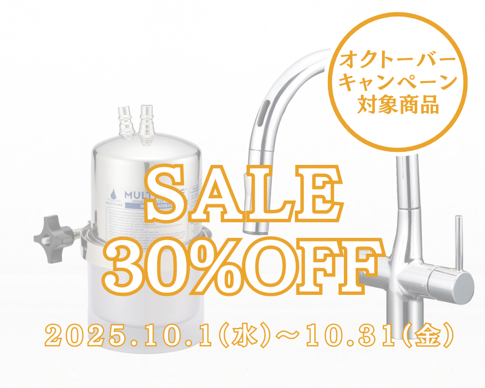 Aquasmart 400BT