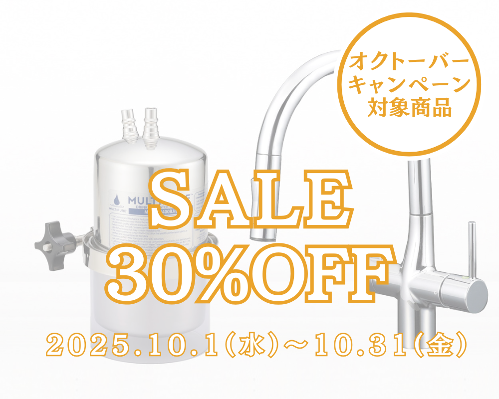 Aquasmart 400BG