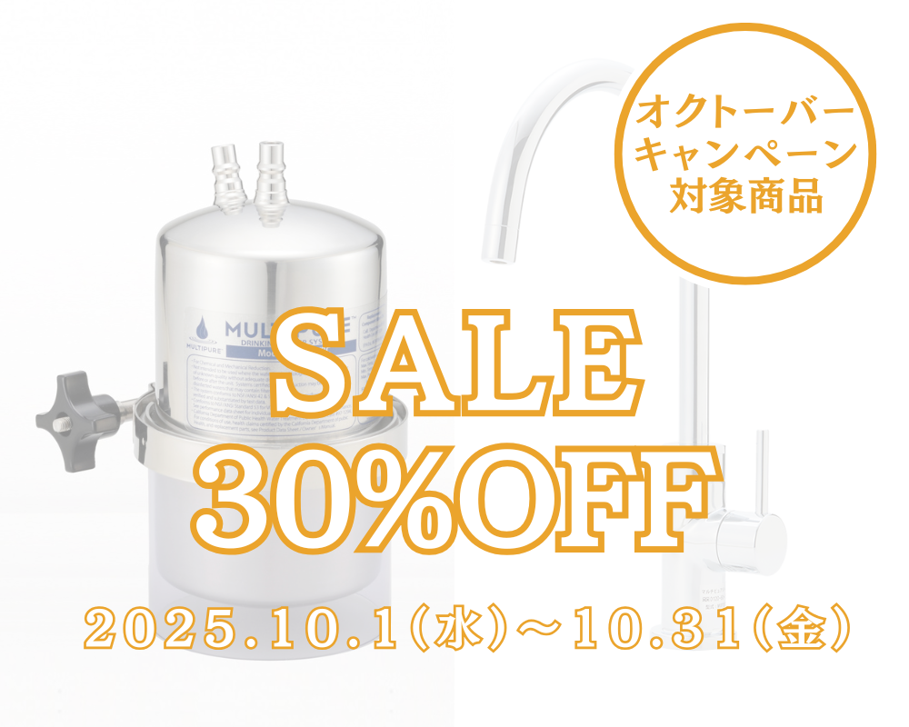 Aquasmart 400BB