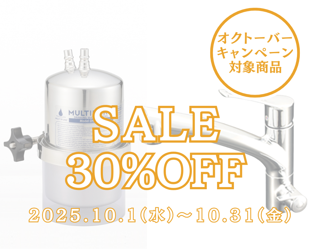 Aquasmart 400BA