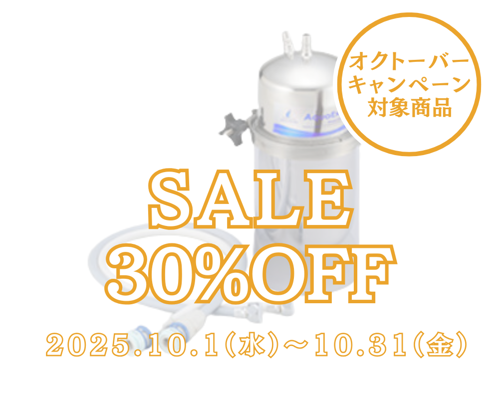 Aquaextra EXBC
